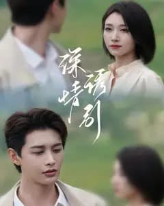 深情诱引