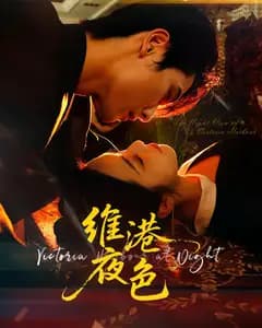 维港夜色
