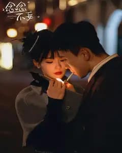 念念不妄