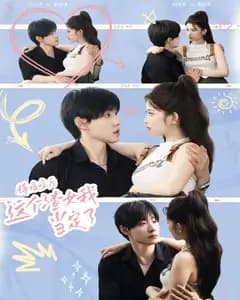 得癌症后,这个渣女我当定了