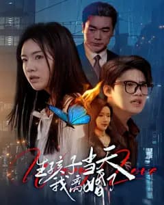生孩子当天我离婚了