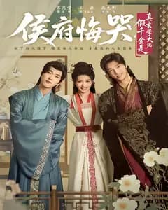 侯府悔哭,假千金是真玄学大佬