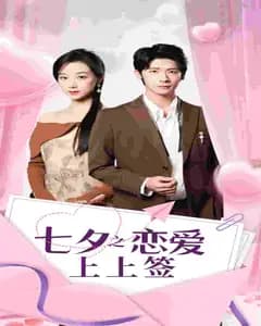 Search Results: "the secret life of my secretary izle"
