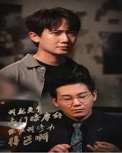 上门按摩反被吸修为