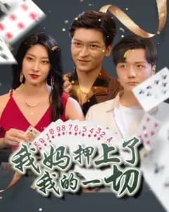 Search Results: "e4923 團藏"