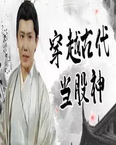 离凰