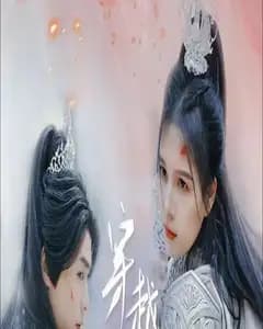 他偏要宠