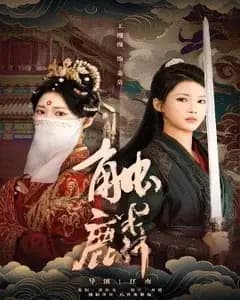 触麟