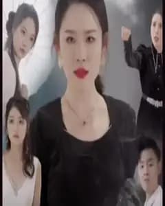 不朽短剧