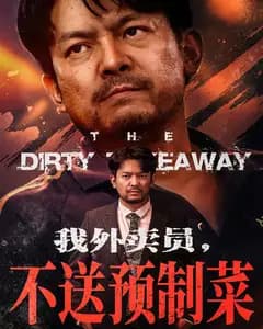 我外卖员,不送预制菜