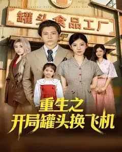 0 更新至第71集