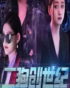 风起长歌