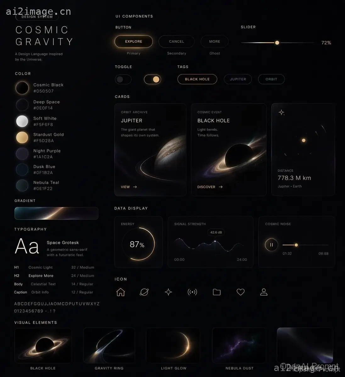 Cosmic Dark Mode UI 设计系统