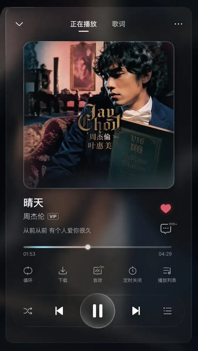 音乐健身App UI设计大师