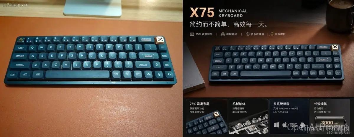 高端机械键盘广告海报