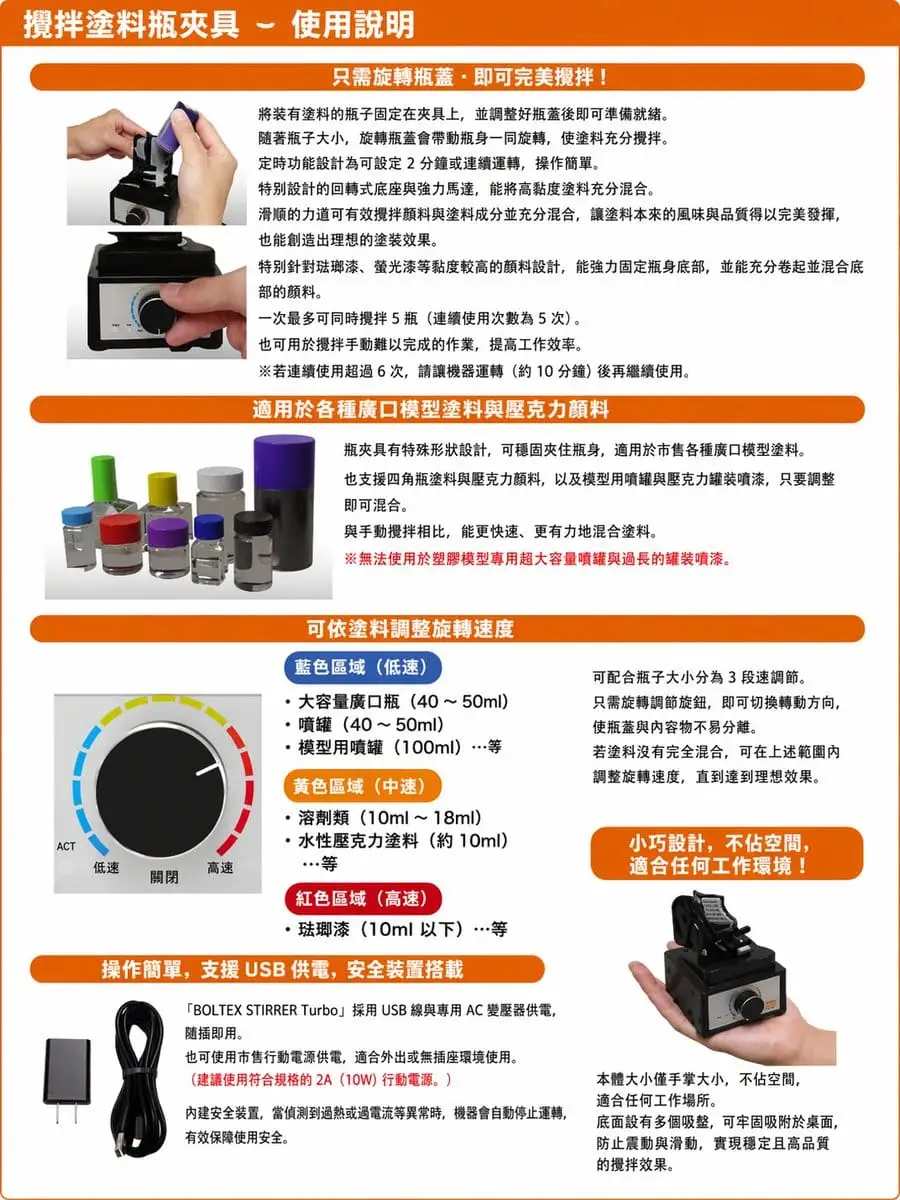 日语说明书一键转中文,保留原版布局