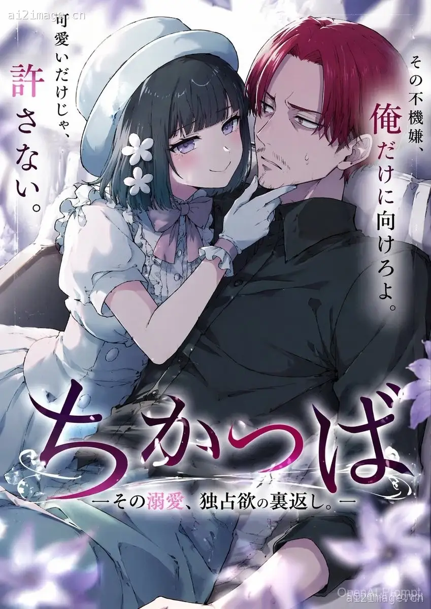 Anime Light Novel Cover Illustration