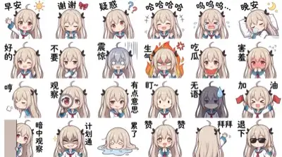 24格Q版人物表情包制作器