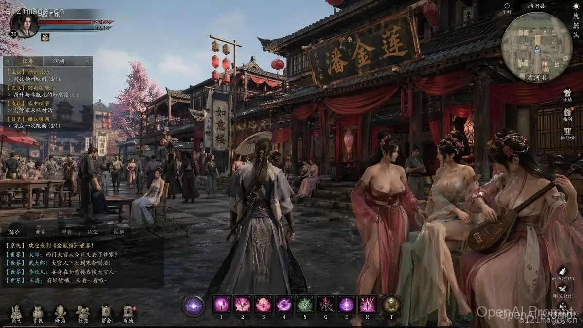 武侠 MMORPG 古镇游戏截图