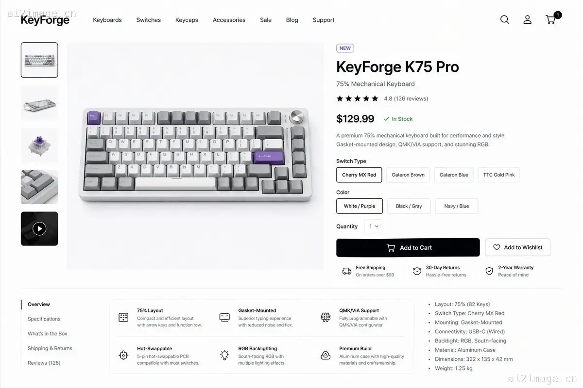 机械键盘产品页面模型
