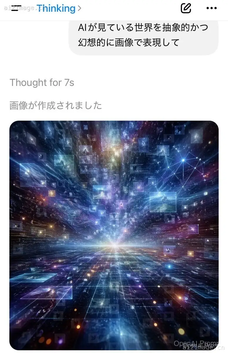 AI Thinking App 截图