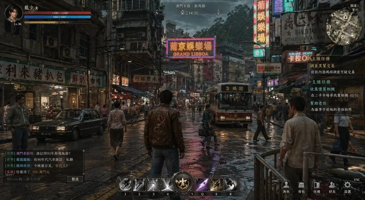 雨夜霓虹澳门:90年代风RPG游戏截图生成器