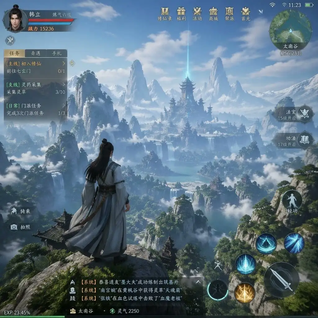 ARPG仙侠世界游戏截图生成