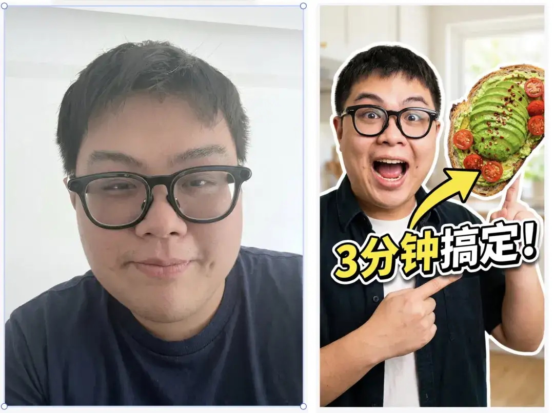 生成自媒体爆款封面