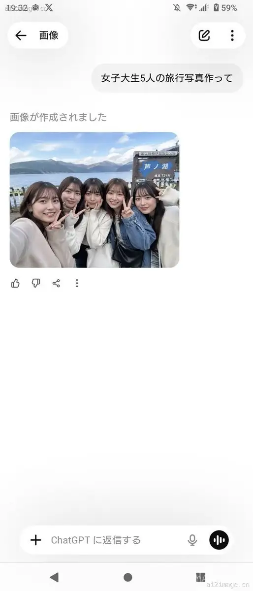 芦之湖好友旅行写实自拍