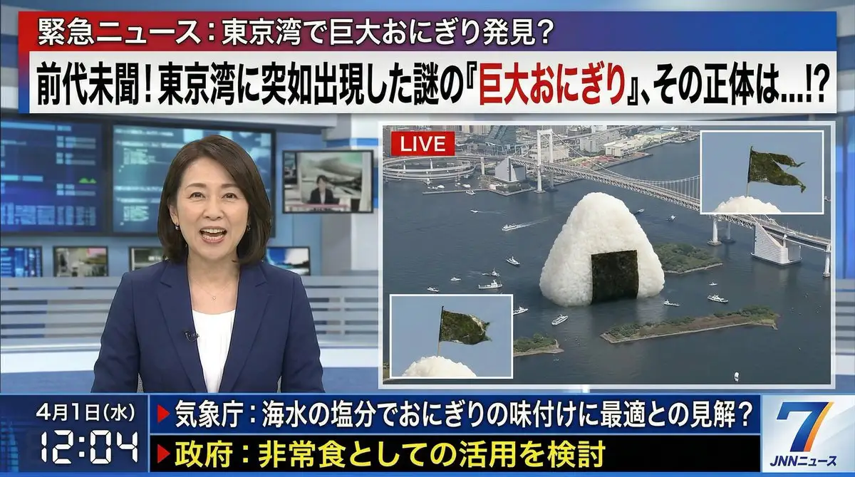 4月1日日本电视新闻画面