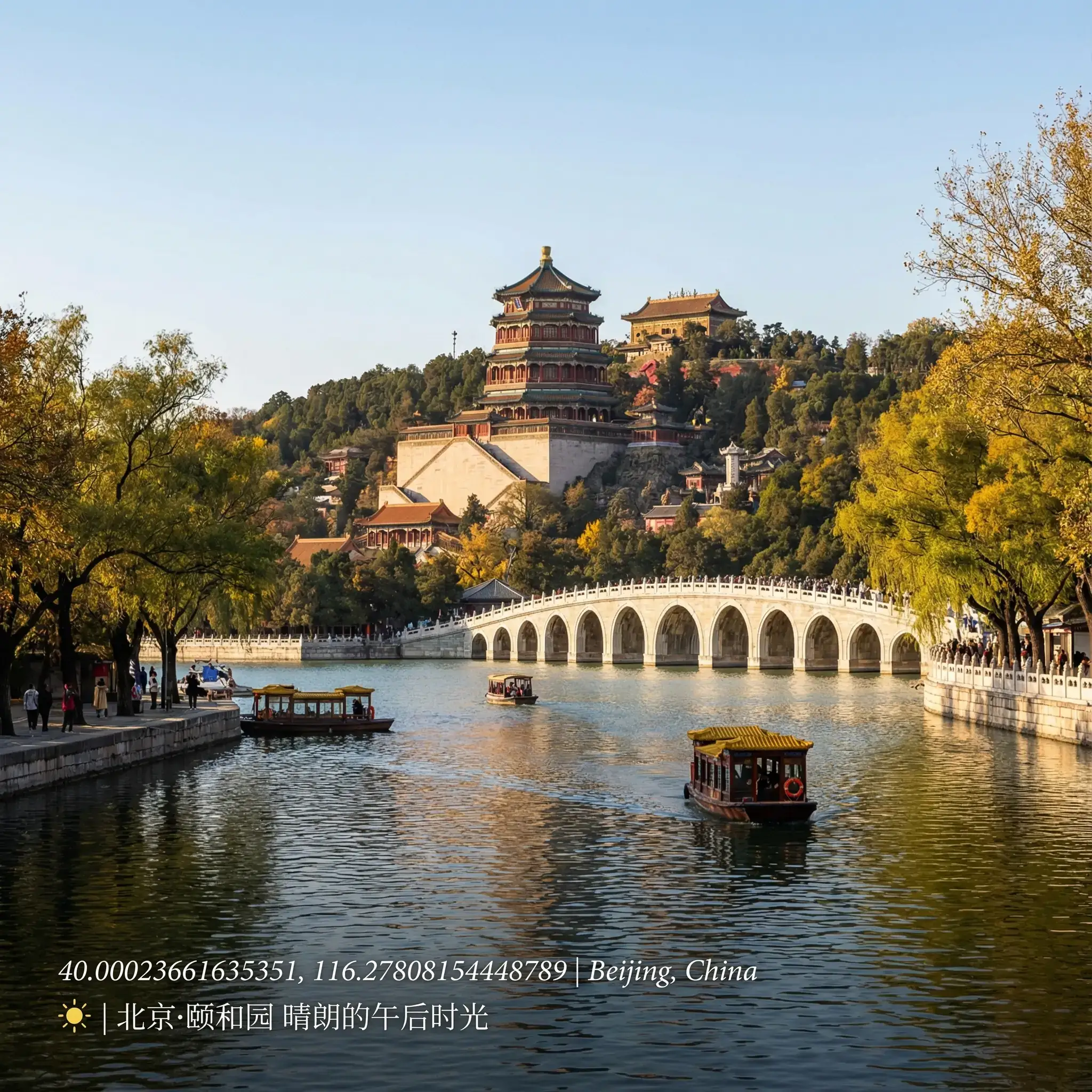 带GPS坐标叠加的实时天气氛围场景