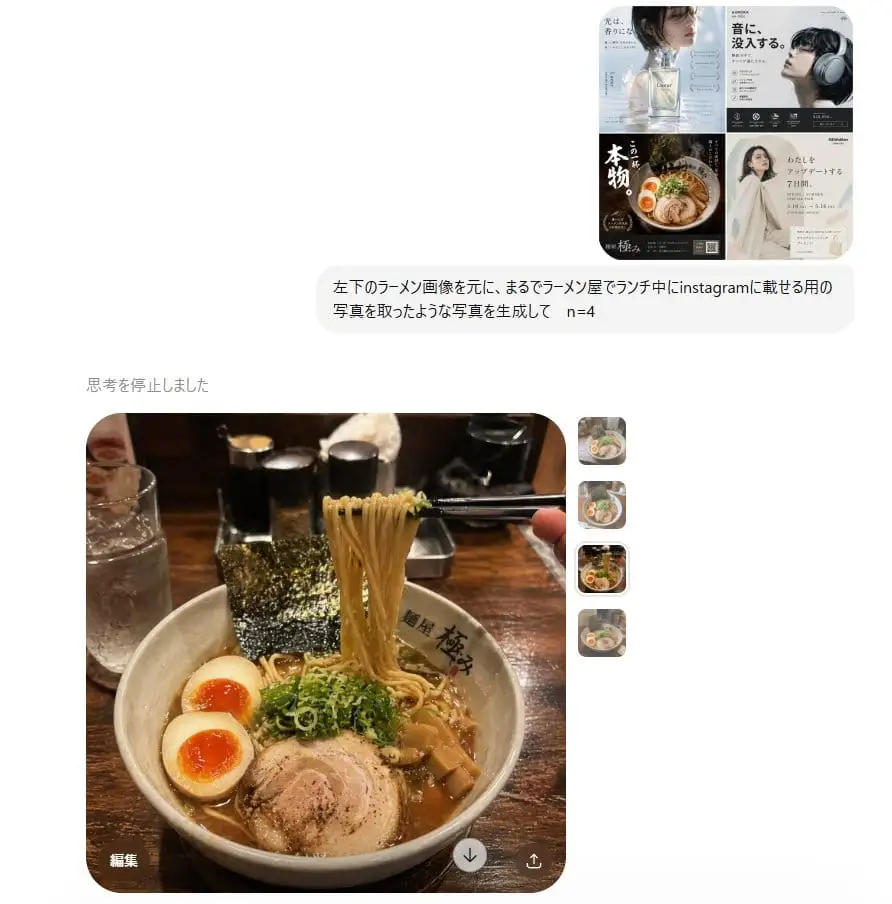 拉面美食摄影|随手拍出Ins风午餐照