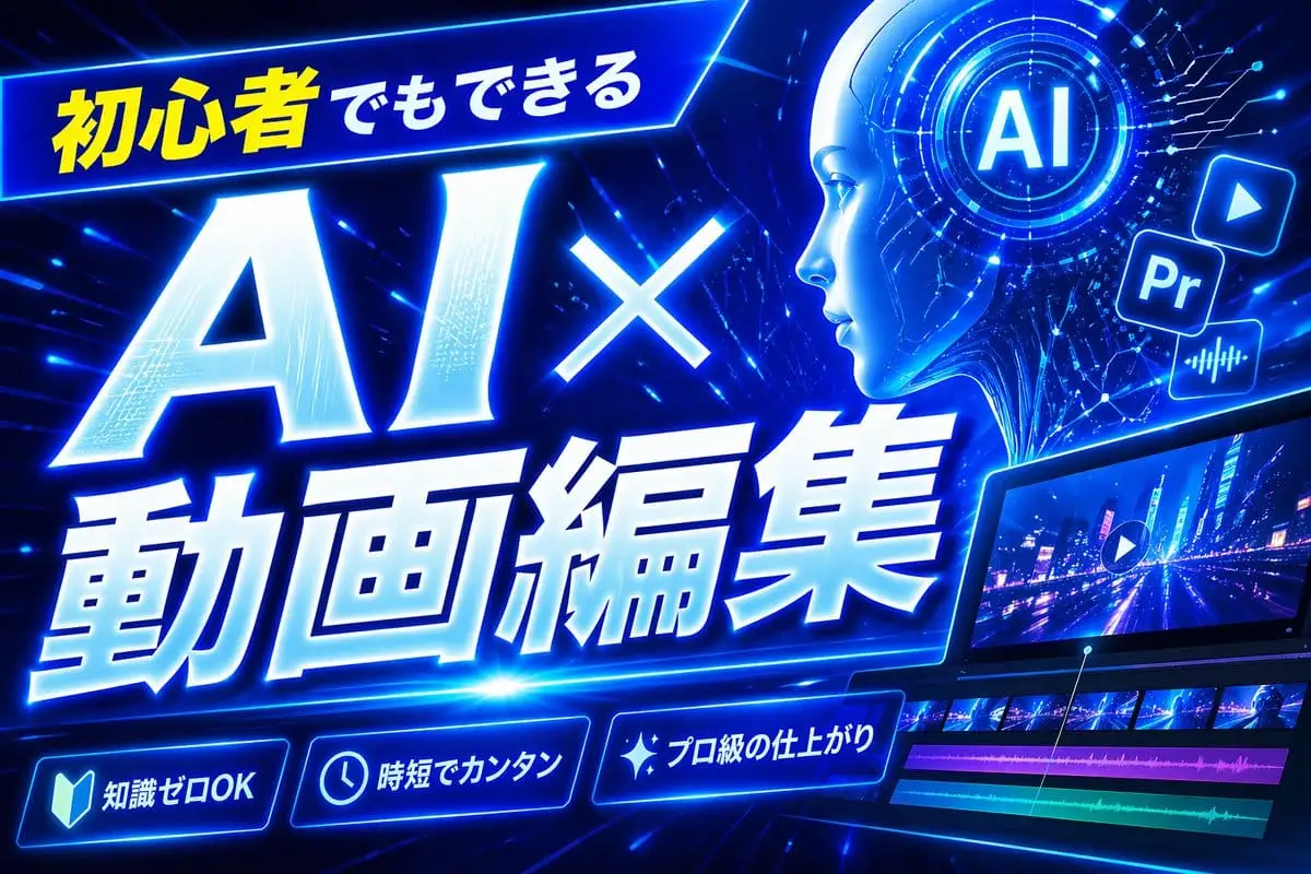 霓虹蓝AI视频缩略图生成器