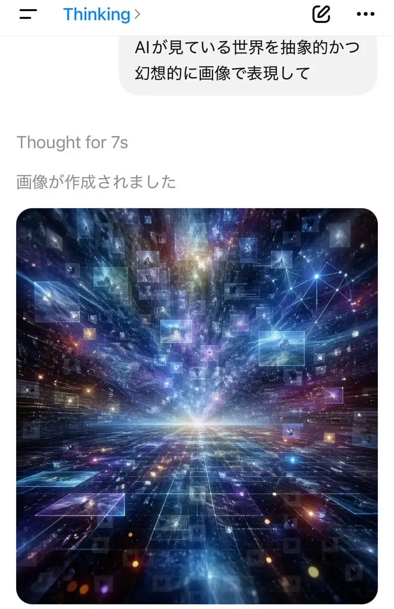 AI Thinking App 截图生成器 — 极简iOS未来感聊天界面
