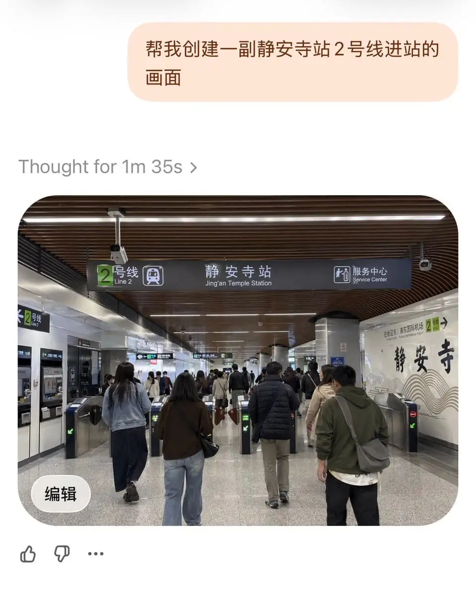 上海地铁站入口实拍:静安寺站2号线闸机区
