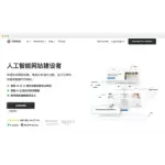 10Web logo