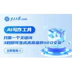 5118 logo