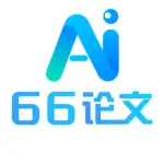 66论文 logo