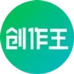 创作王 logo