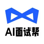AI面试帮 logo