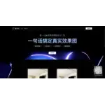 美间AI logo