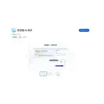 百宝箱AI助手 logo