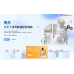 图应AI logo