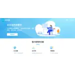 AI论文君 logo