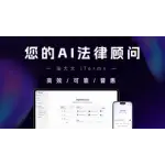 Ai logo