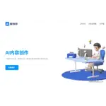 Ai logo