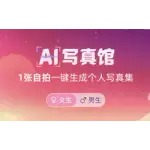 AI写真馆 logo