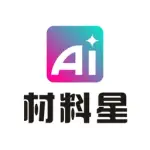 AI材料星 logo