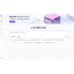心流AI logo
