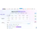 酷兔AI论文 logo
